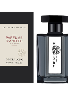 Cyber Red Di Xianger's Road to Hell, Male and Female perfum