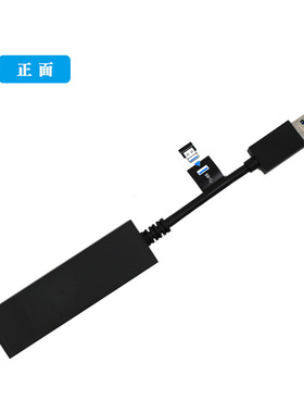 PS5 VR adapter cable USB 3.0 male to female PS4 adapter cab