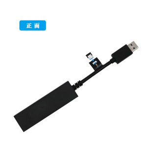 male cab adapter PS4 female 3.0 USB cable PS5