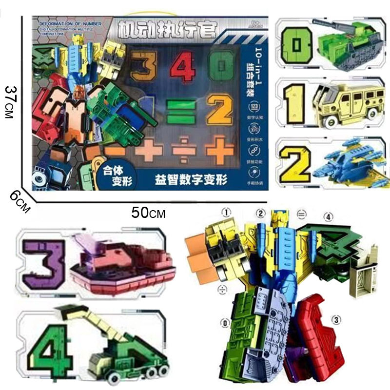 Free shipping new genuine digital transformation puzzle chi
