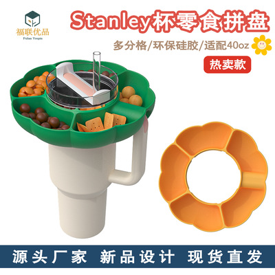 Explosive silicone snack platter suitable for Stanley Cup 4