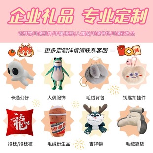 toys Small plush custom chai order