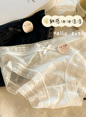 7A Ice Silk Pure Desire Cream Underwear Women's Pure Cotton