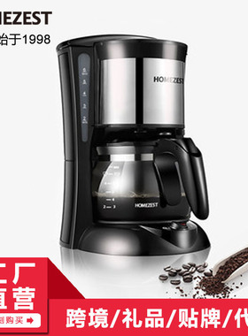 Small coffee machine, home drip type kitchen appliance, sta