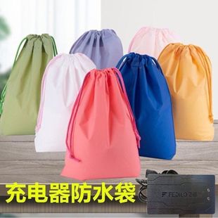 Charger waterproof storage bag, outdoor waterproof storage
