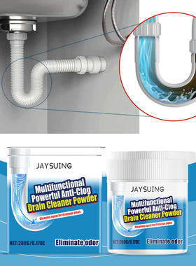 JAYSUING Drainage Pipe Dredging and Cleaning Powder Househo