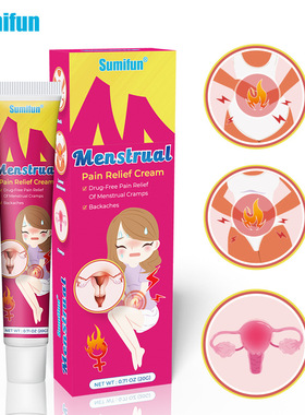 Sumifu Temu 20g Warm Palace Cream Health Care Cream K10103