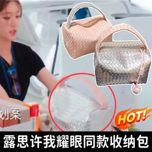 Zhao Lusi allows me to shine brightly with the same makeup