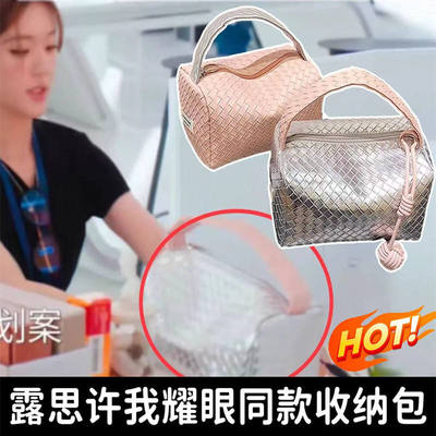 ZhaoLusiallowsmetoshine