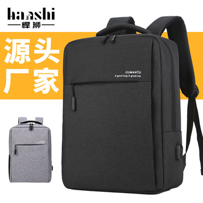 Men's business backpack, high-end and fashionable commuting