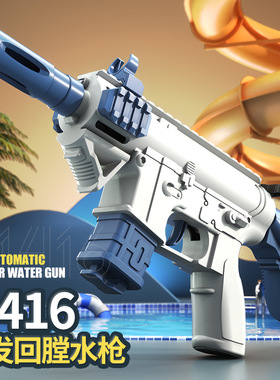 Mini M4-16 Manual Pressing Water Gun Children's Toy Summer