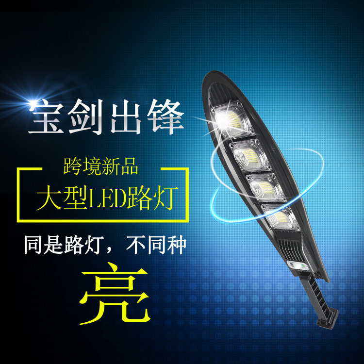 Solar powered outdoor courtyard lights, new rural household