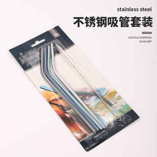 4pc bent stainless vacuum ste painted formed spray 304 pipe