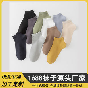 Customized pure cotton socks, short tube socks, mesh anti p