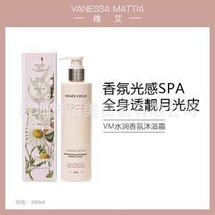 Fragrance Shower Gel Korean Summer Moisturizing 300ML