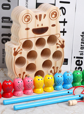 Wooden children's double pole frog fishing early education