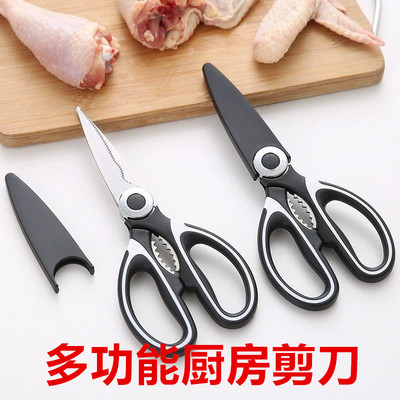 Chicken Bone Scissors, Multi functional Kitchen Black and W