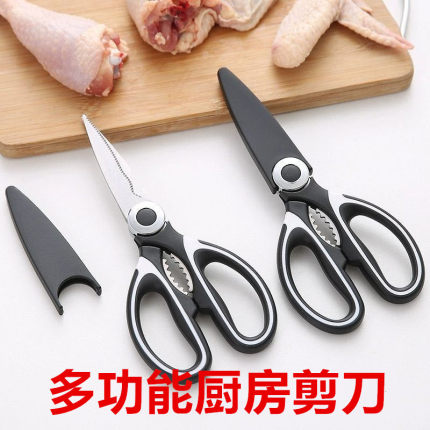 Chicken Bone Scissors, Multi functional Kitchen Black and W