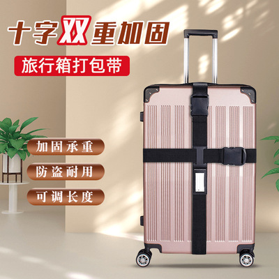 Luggage strap, reinforced strap, password lock, travel box
