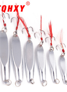 Long throw shore throwing lure, metal iron plate with brigh