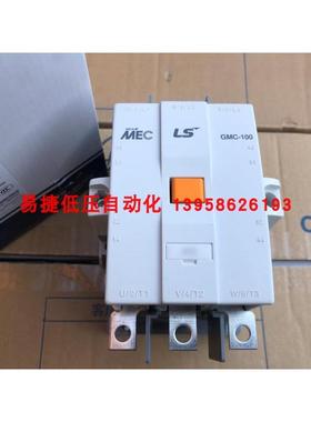 LS产电 电磁交流接触器 GMC-100 100A 100-240V 原装MEC GMC-100