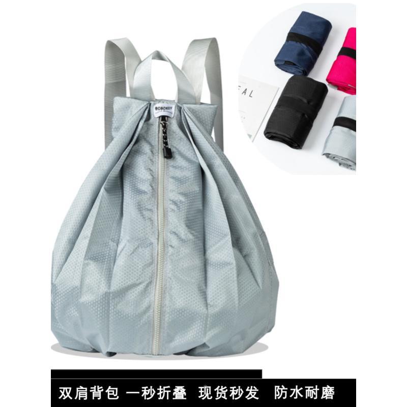简约户外便携防水双肩包加厚运动旅行折叠包书包高颜值ins购物袋