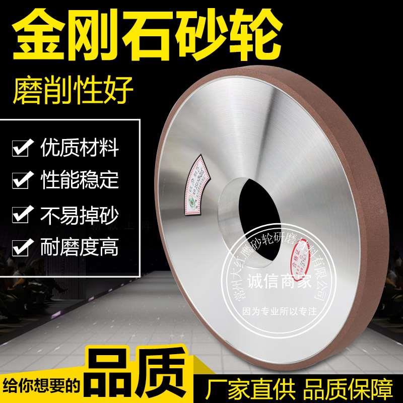 7130平面磨床SDC金刚石砂轮350 40 127 10磨合金钨钢砂轮 CBN包邮