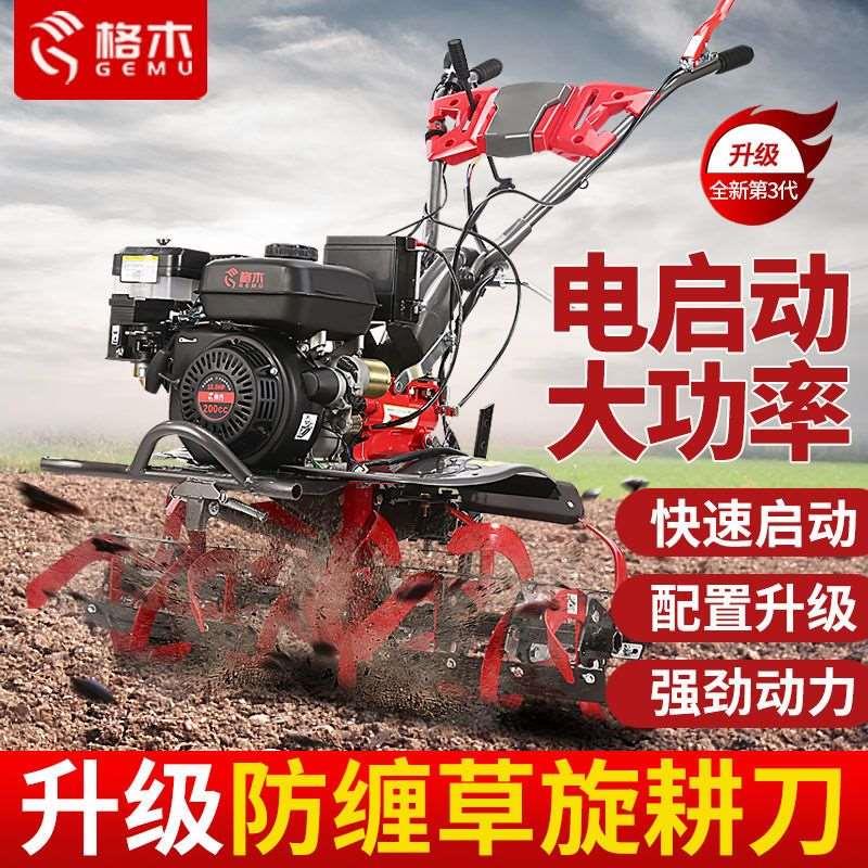 微耕机大功率汽油柴油农用旋耕水田打田除草开沟翻地开荒旋耕机