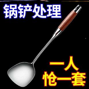 进口加厚304实木手柄锅铲不锈钢家用厨具炒菜铲子汤勺炒勺套装