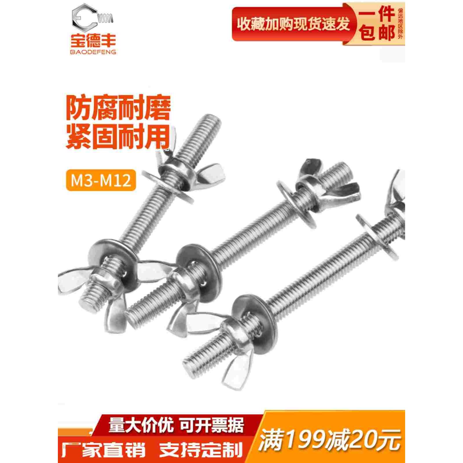 304不锈钢对穿丝杆牙条穿墙螺丝螺母加长螺栓套装M5M6M8M10M12