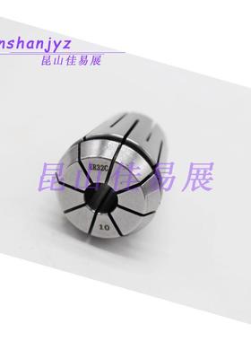 AA级高精度ER32中心出水弹性筒夹ER32C/S内冷式止水筒夹夹头夹套