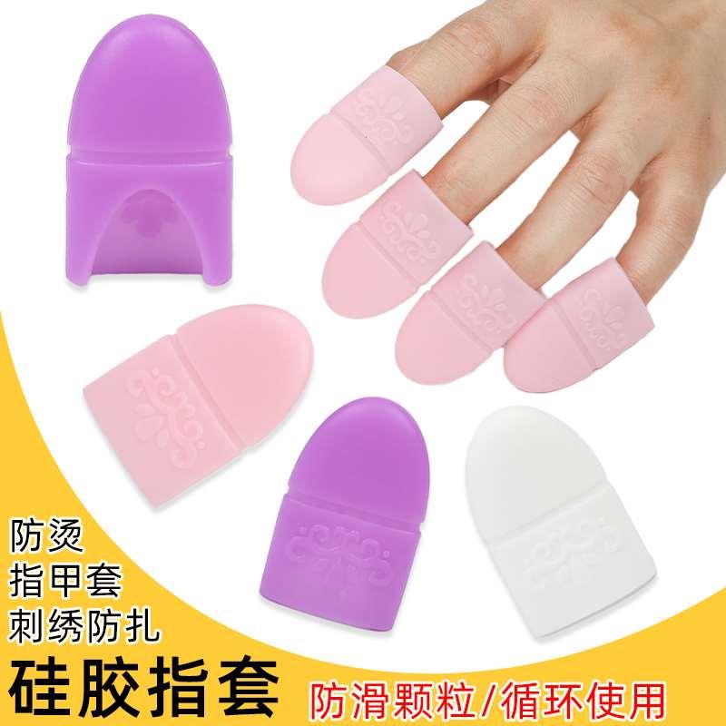 硅胶指套手指套手指头保护套耐磨加厚护甲手套防滑护指耐用防护