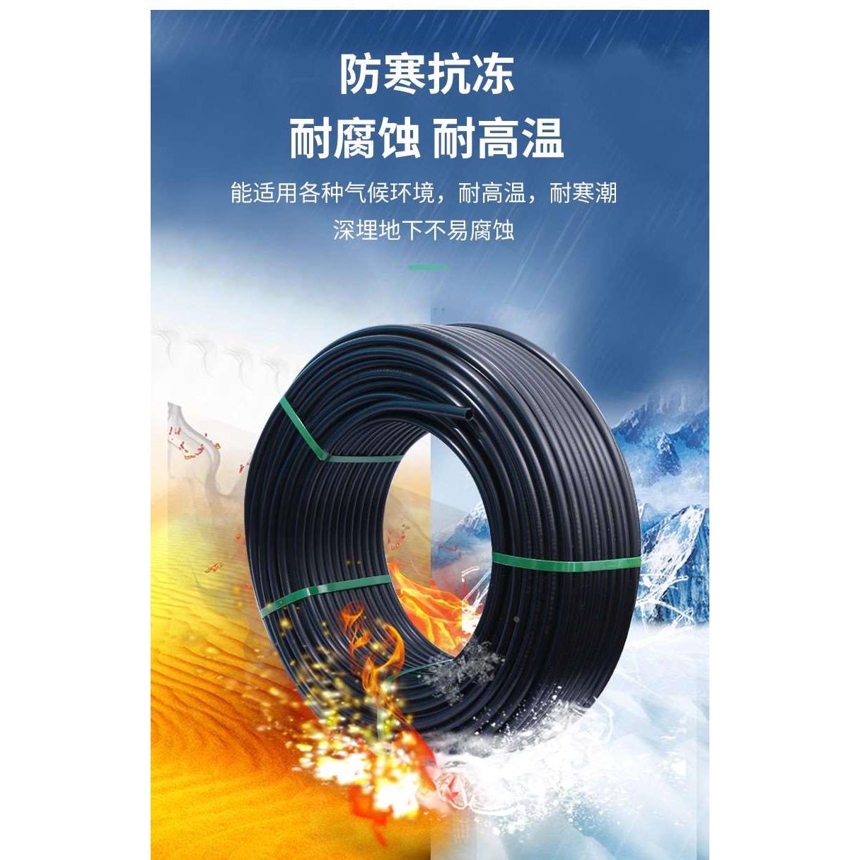 pe管材自来水管4分20水管 25 32黑塑料盘管1寸热熔硬管四分饮用水