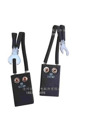 直流电机碳刷D374N/B对刷 CH33N电刷耐磨12.5*25*40 20*32*50