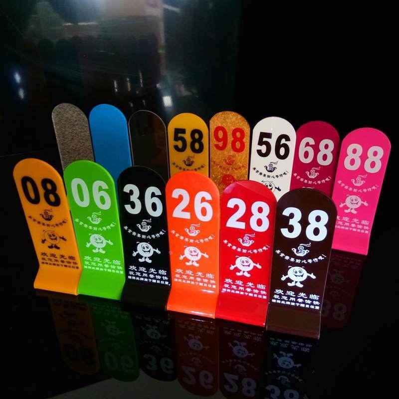 餐号牌座位桌号牌就餐牌印刷等候牌定制餐饮叫号桌台牌数字号码牌,纺织面料/辅料/配套,服装加工设备,淘宝优惠券,粉丝福利购,淘宝优惠卷