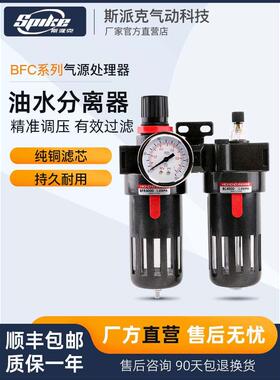 油水分离过滤器亚德客型BFC2000空压机气源处理器BR/BC减压调压阀