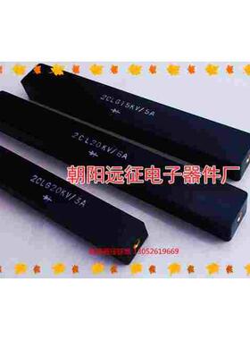 2CLG 1A/75KV高频高压硅堆 整流堆220*30*20MM