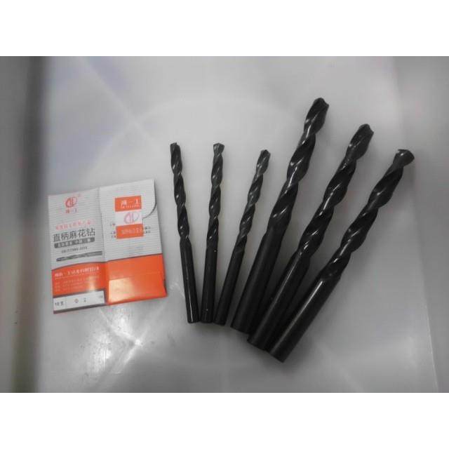正品 河一工直柄麻花钻 直钻头 直柄钻高速钢HSS,3C数码配件,USB多功能数码宝,淘宝优惠券,粉丝福利购,淘宝优惠卷