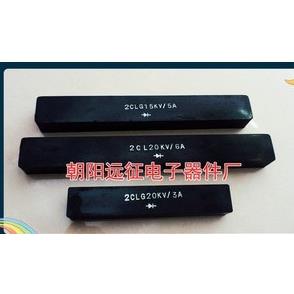 2CL53P 2DL53P 100MA/45KV高压硅堆 (120*25*18MM)