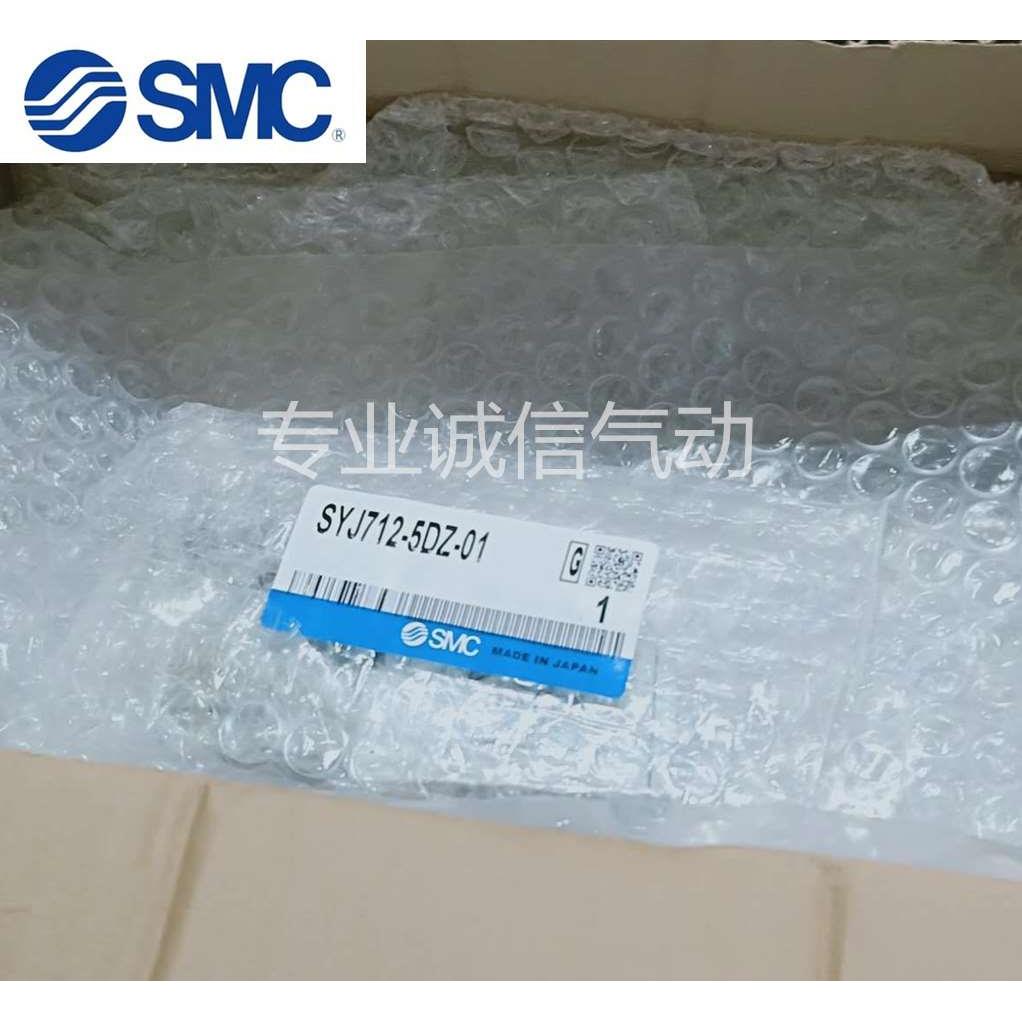 SMC电磁阀SY3340 SY3440 SY3540 R-1 2 3 4 5 6LZ LOZ MZ G LOU-Q