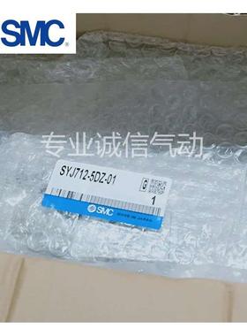 SMC电磁阀SY3340 SY3440 SY3540 R-1 2 3 4 5 6LZ LOZ MZ G LOU-Q