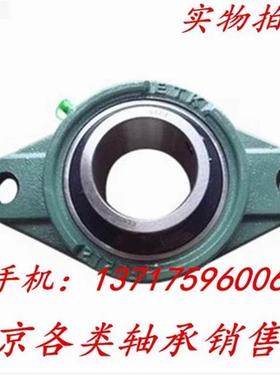 外球面带座轴承菱型轴承UCFL212 FL213 FL214 FL215 FL216
