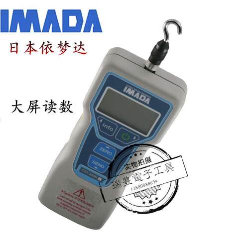 正品日本依梦达IMADA数显推拉力计 DST-2N 5N 20N 50N 200N 500N