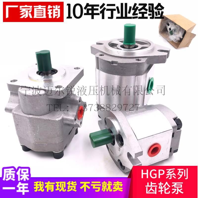 齿轮泵HGP-1A HGP-2A HGP-3A-F14R F2R F19R F23R F12R F8R F30R