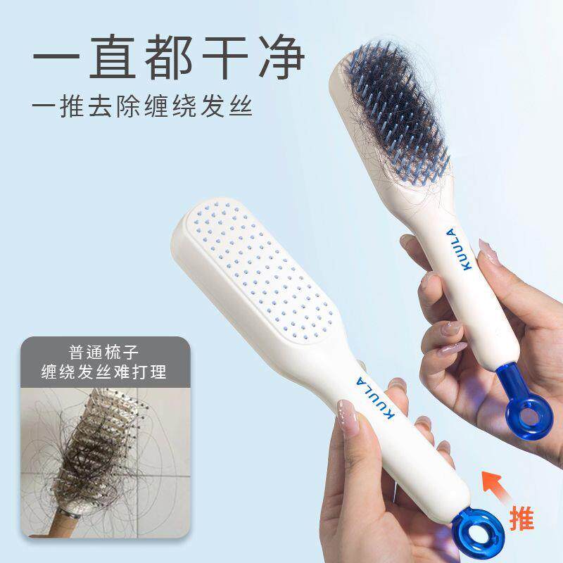蓬松伸缩梳魔法梳头发不伤发多功能按摩梳子家用防静电顺发卷发梳