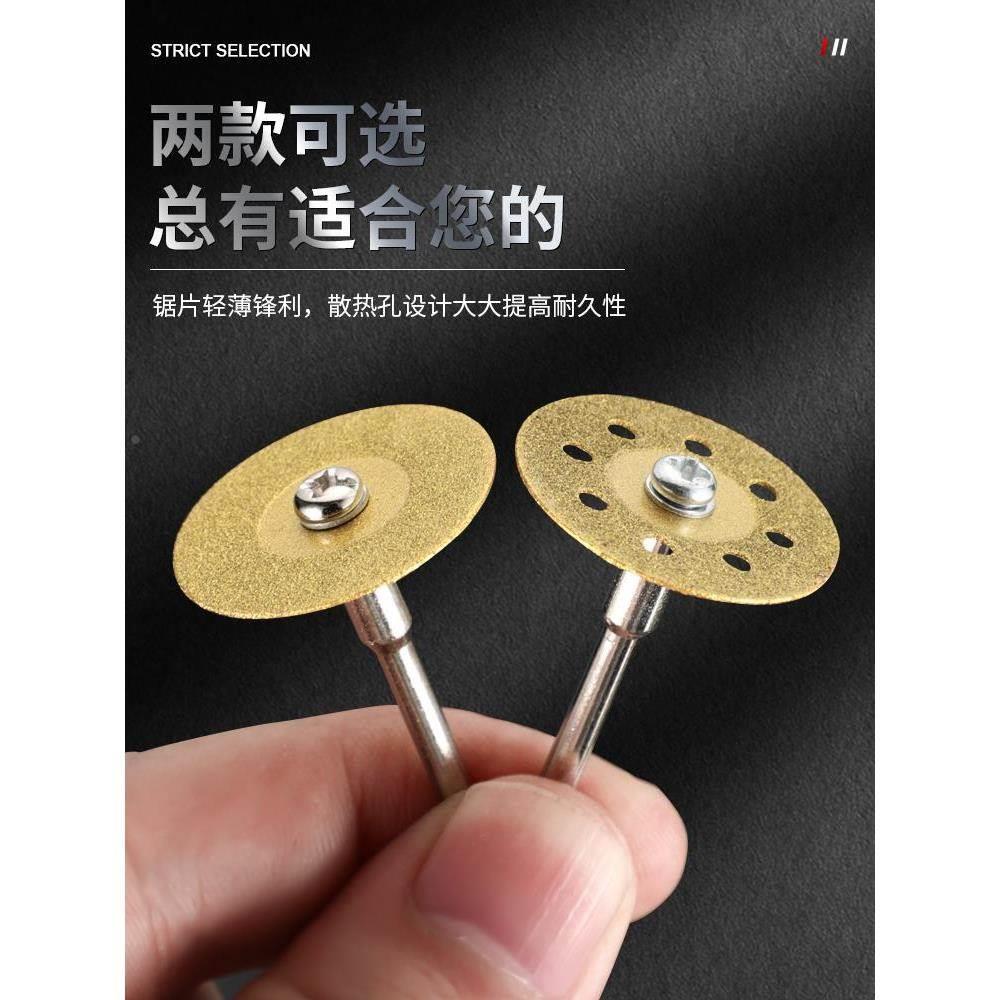 金刚砂切割片电磨小抛光小锯片美缝清缝抛光玻璃切片砂轮切片磨片