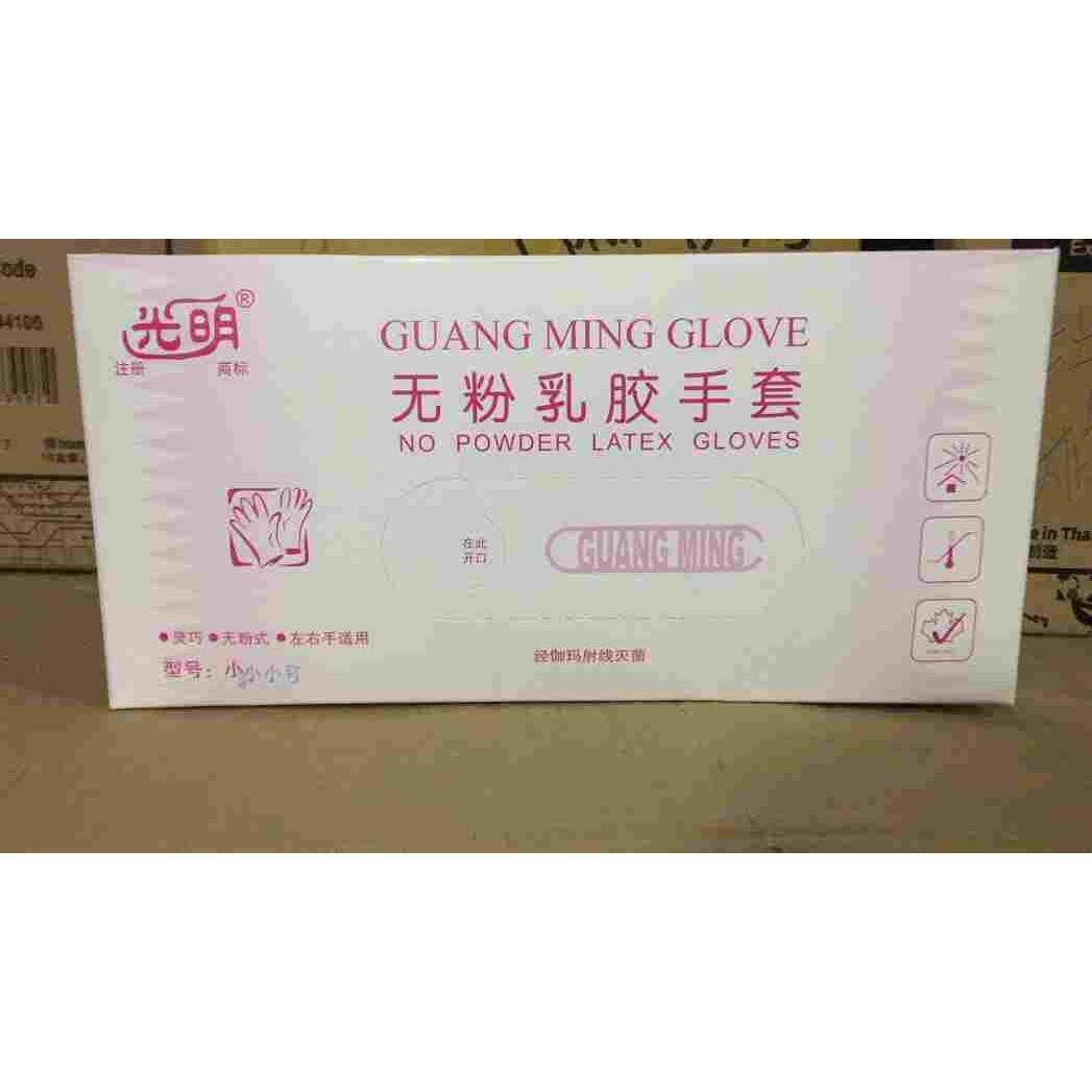 特价光明乳胶手套38元 绿色芦荟乳胶手套一次性加厚耐用防滑无粉