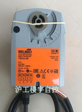 BELIMO搏力谋LRF24SR NRF24A-SR调节型球阀执行器电动阀门驱动器