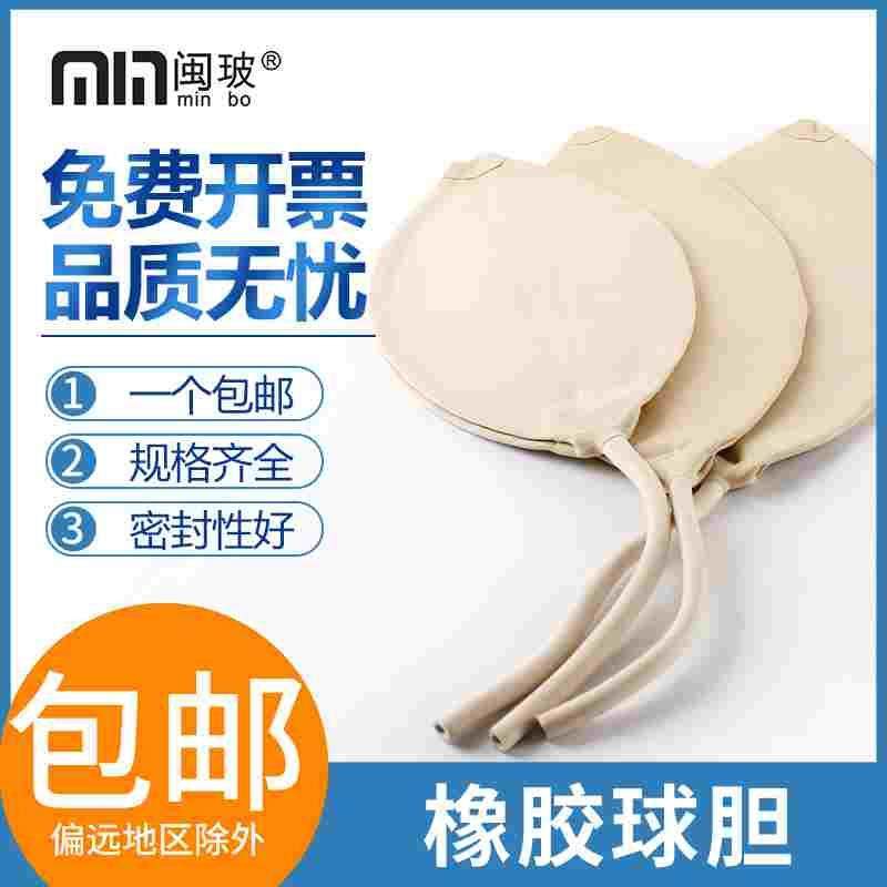 橡胶球胆 乳胶球胆 5号7号 实验室/工业用收集气体取样球胆,手表,配件,淘宝优惠券,粉丝福利购,淘宝优惠卷
