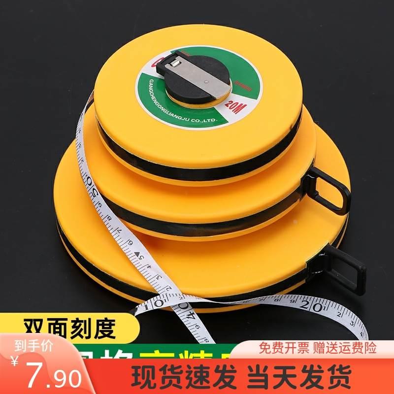 50米皮尺30米软尺100米纤维卷尺测量尺布尺子耐磨双面工地用防水